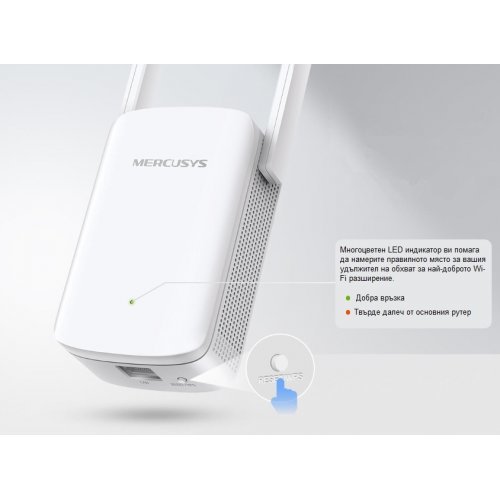 Access Point Mercusys ME60X (снимка 11)