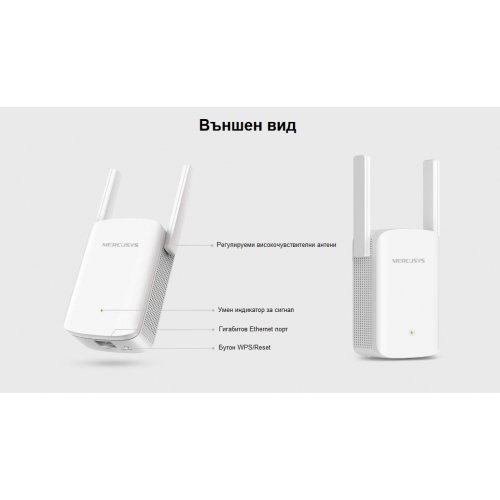 Access Point Mercusys ME60X (снимка 12)