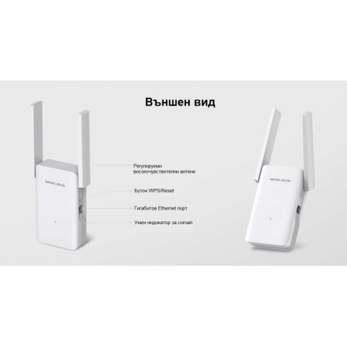 Access Point Mercusys ME70X (снимка 11)