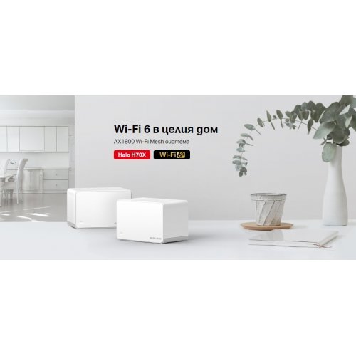 Безжичен рутер Mercusys Halo H70X(2-pack) (снимка 8)