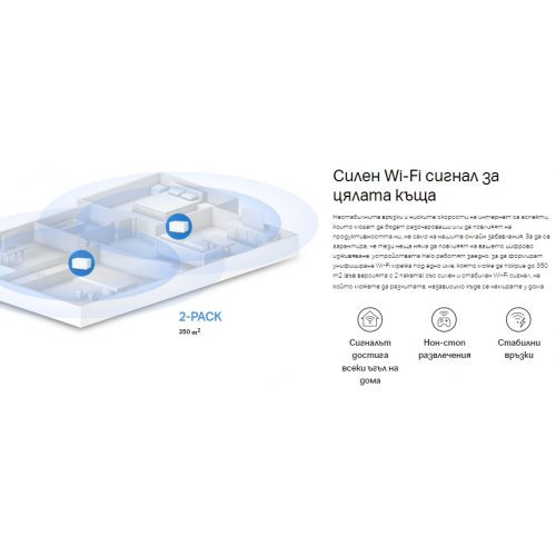 Безжичен рутер Mercusys Halo H70X(2-pack) (снимка 10)