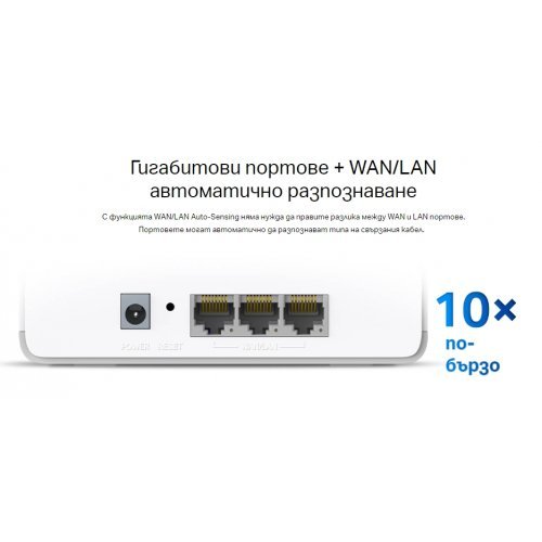 Безжичен рутер Mercusys Halo H70X(3-pack) (снимка 14)