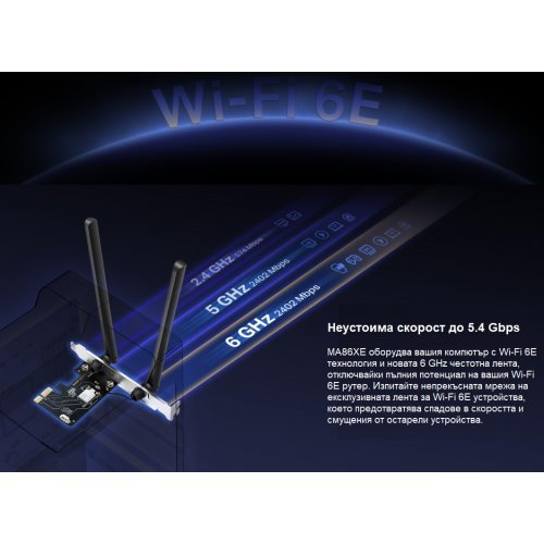 Мрежова карта Mercusys MA86XE (снимка 6)