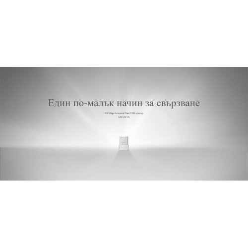 Мрежова карта Mercusys MW150US (снимка 3)