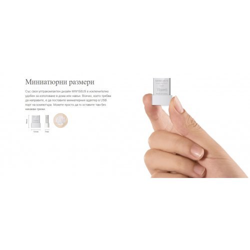 Мрежова карта Mercusys MW150US (снимка 4)