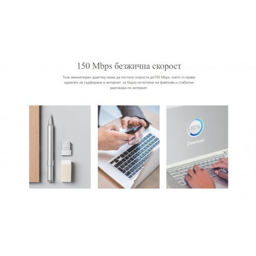 Мрежова карта Mercusys MW150US (снимка 5)