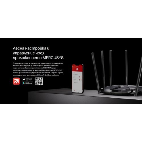 Безжичен рутер Mercusys MR90X (снимка 14)