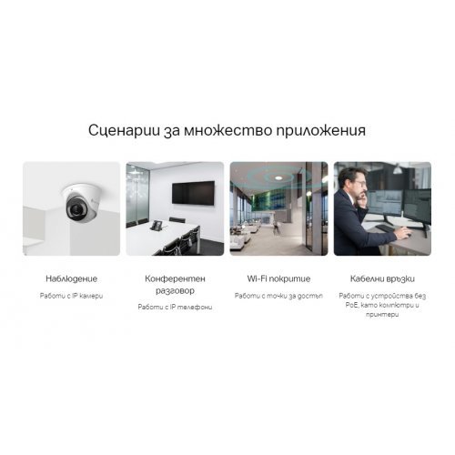 Суич TP-Link SG2428LP (снимка 6)