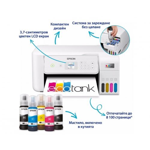 Принтер Epson EcoTank C11CJ66427 (снимка 2)