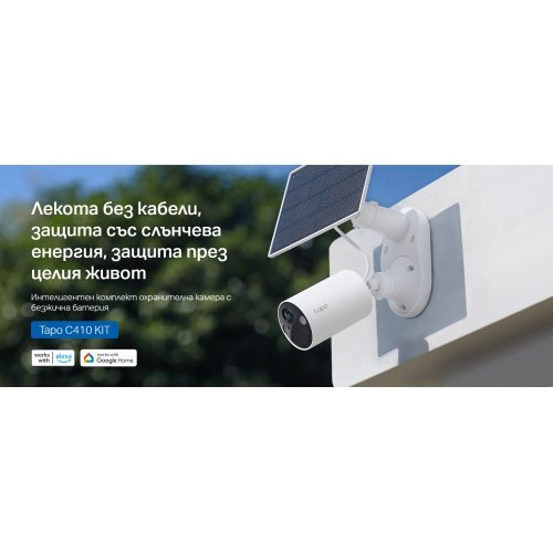 IP камера TP-Link Tapo C410 KIT (снимка 4)