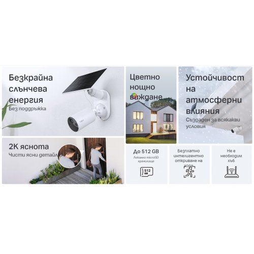 IP камера TP-Link Tapo C410 KIT (снимка 5)