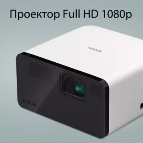Дигитален проектор Epson V11HB35040 (снимка 3)