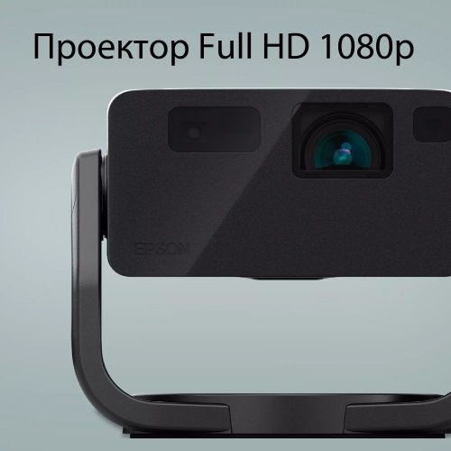 Дигитален проектор Epson V11HB38140 (снимка 3)