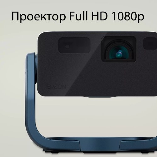 Дигитален проектор Epson V11HB38440 (снимка 3)