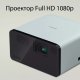 Дигитален проектор Epson V11HB35040
