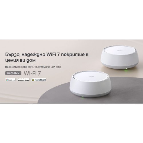 Безжичен рутер TP-Link Deco BE25(2-pack) (снимка 2)