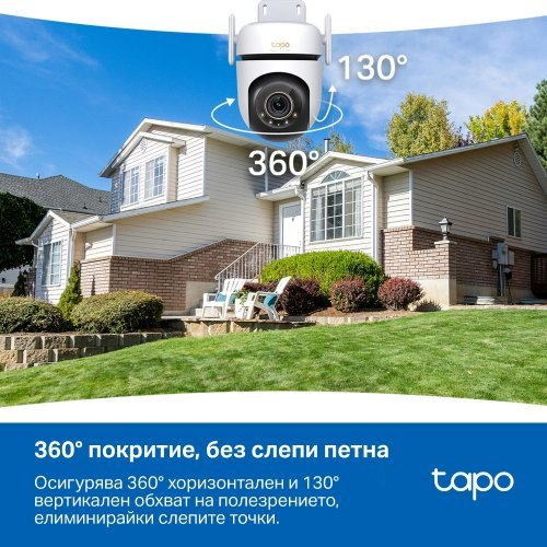IP камера TP-Link Tapo C530WS (снимка 6)