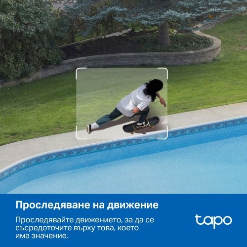 IP камера TP-Link Tapo C530WS (снимка 7)