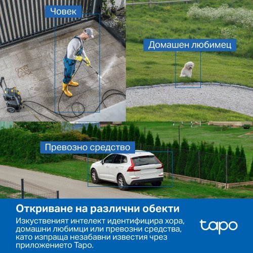 IP камера TP-Link Tapo C530WS (снимка 8)