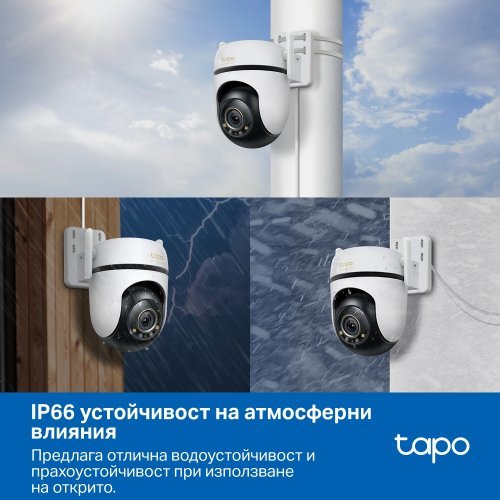 IP камера TP-Link Tapo C530WS (снимка 11)