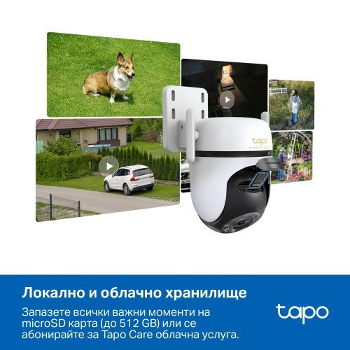 IP камера TP-Link Tapo C530WS (снимка 13)