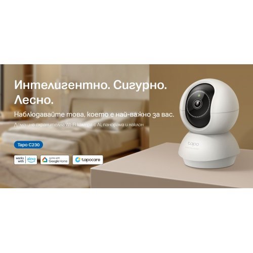 IP камера TP-Link Tapo C230 (снимка 10)