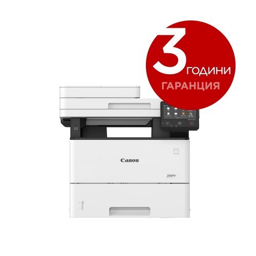 Лазерни и LED принтери > Canon 5160C010AA 4549292186444 (снимка 4)